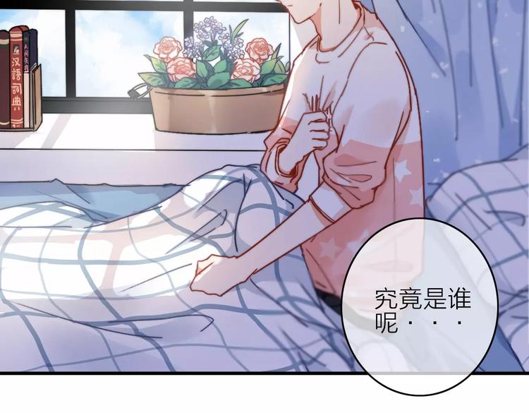 第8话 琥珀心（八）13