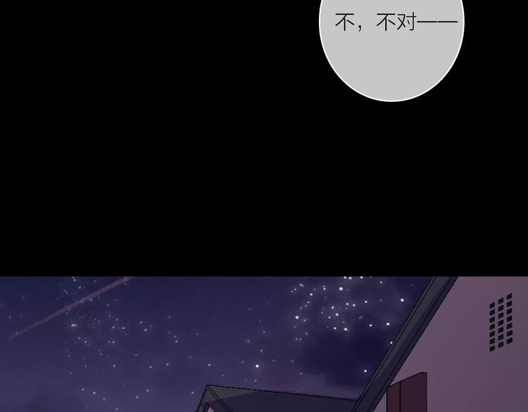 完结篇上 琥珀心（十五）113