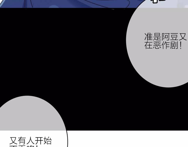 第14话 琥珀心（十四）119