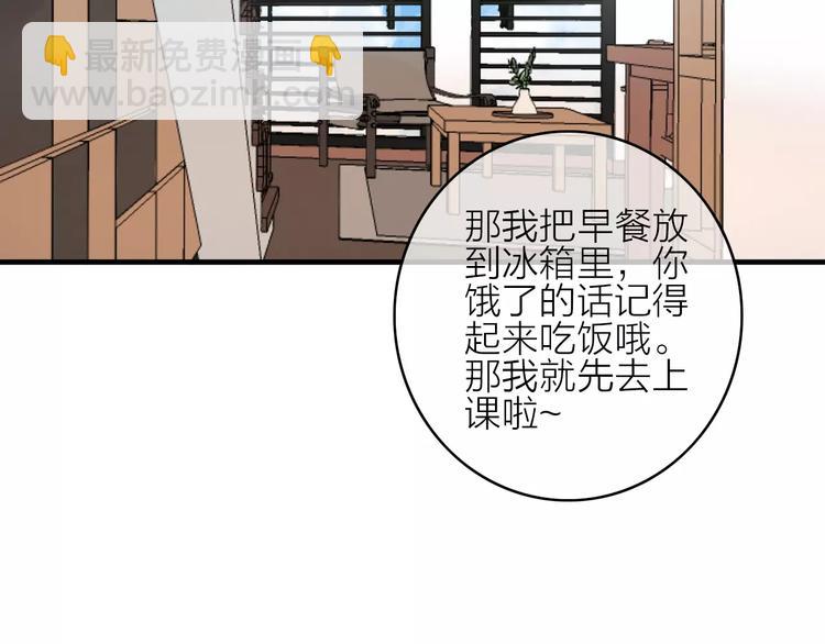 第14话 琥珀心（十四）74