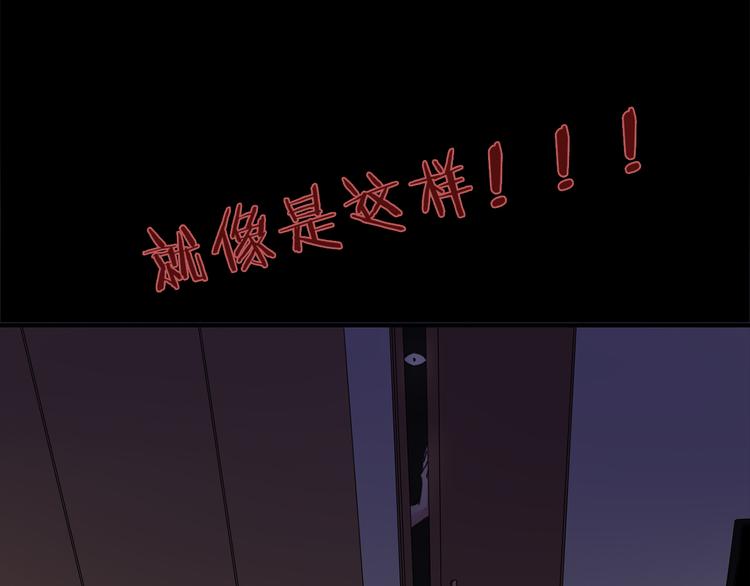 VOL1第1话  琥珀心（一）39