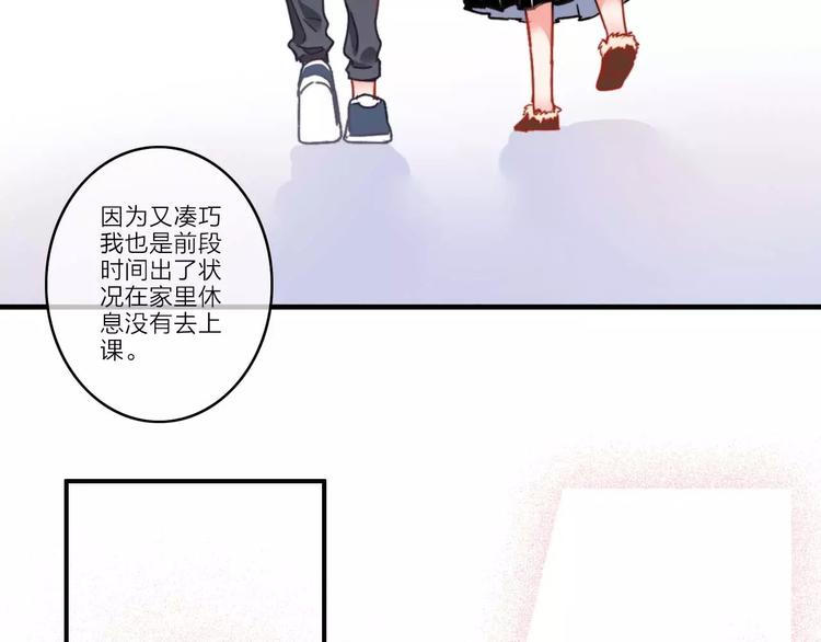 番外2  再次相遇106