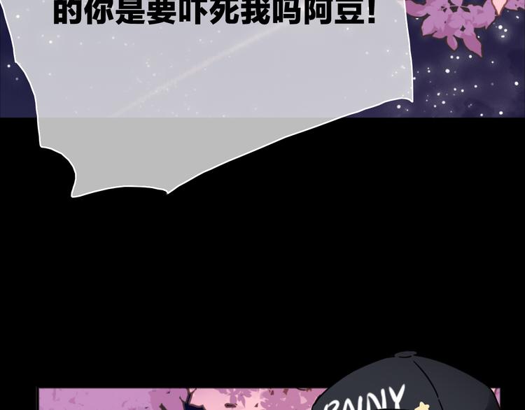 第7话 琥珀心（七）25
