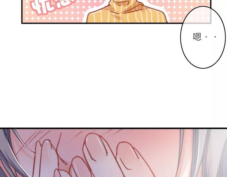 第5话 琥珀心（五）64