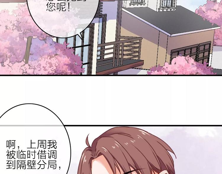 第13话 琥珀心（十三）42