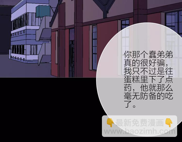 完结篇下 琥珀心（十五）68