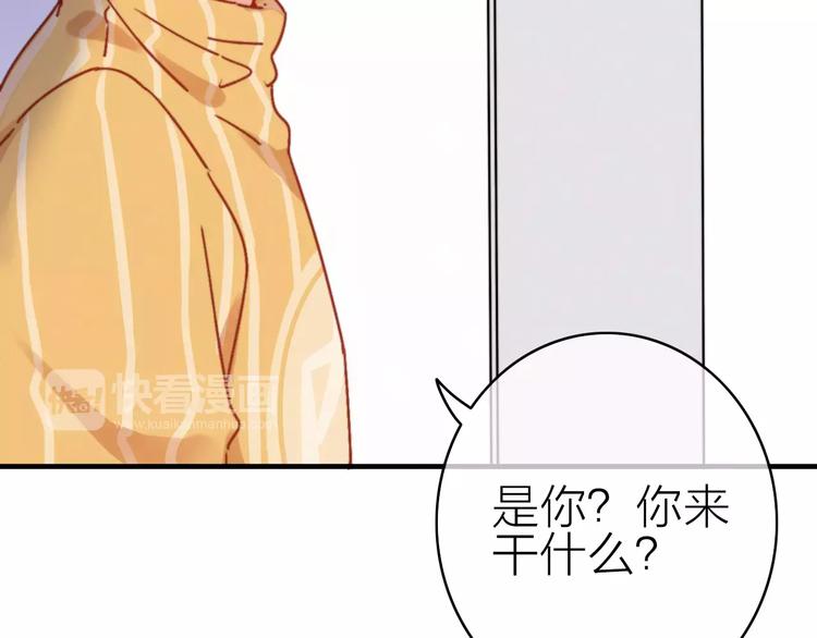 第14话 琥珀心（十四）93