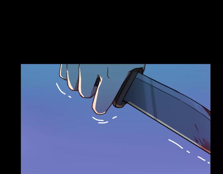 第11话 琥珀心（十一）50