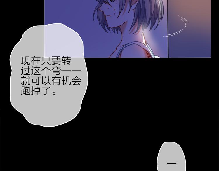 VOL1第1话  琥珀心（一）80