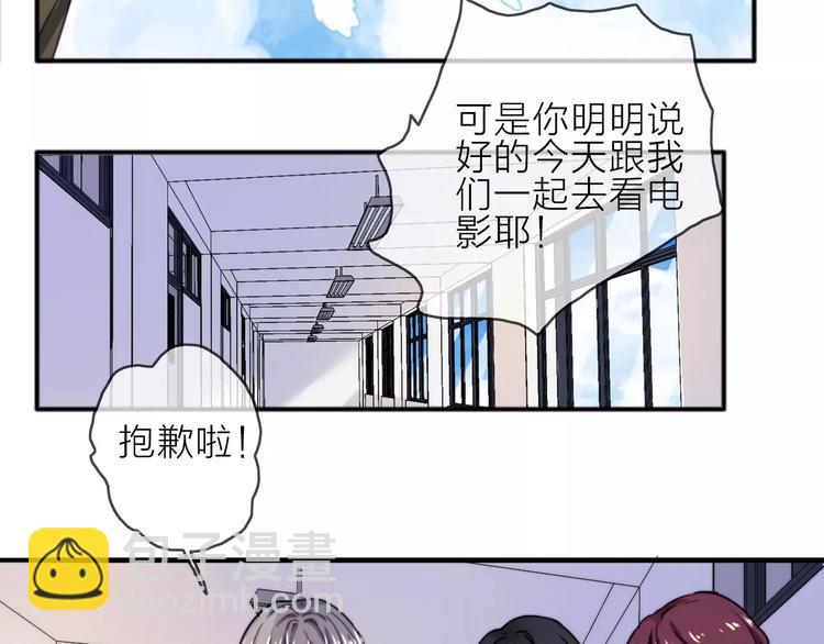 第6话 琥珀心（六）95