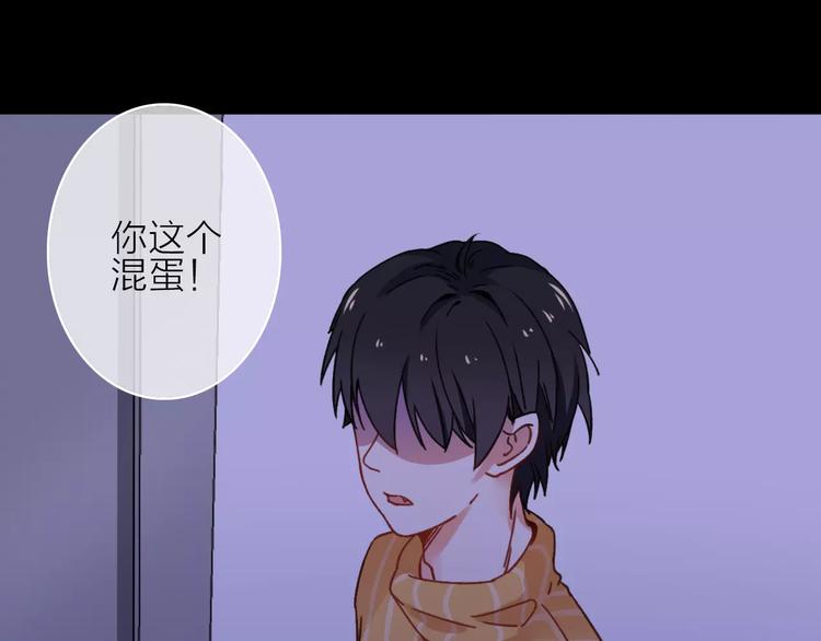 完结篇下 琥珀心（十五）94