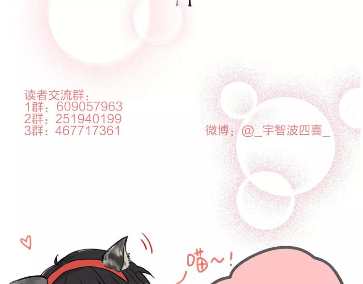 完结篇下 琥珀心（十五）186