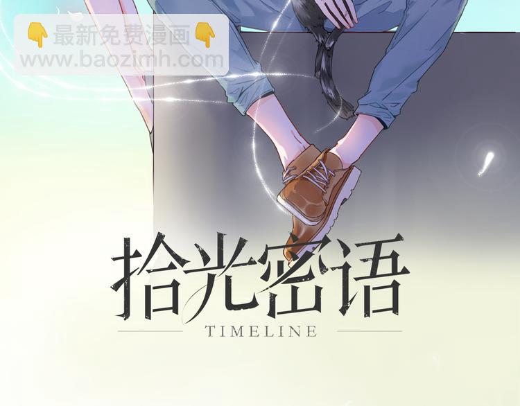 VOL1第1话  琥珀心（一）1