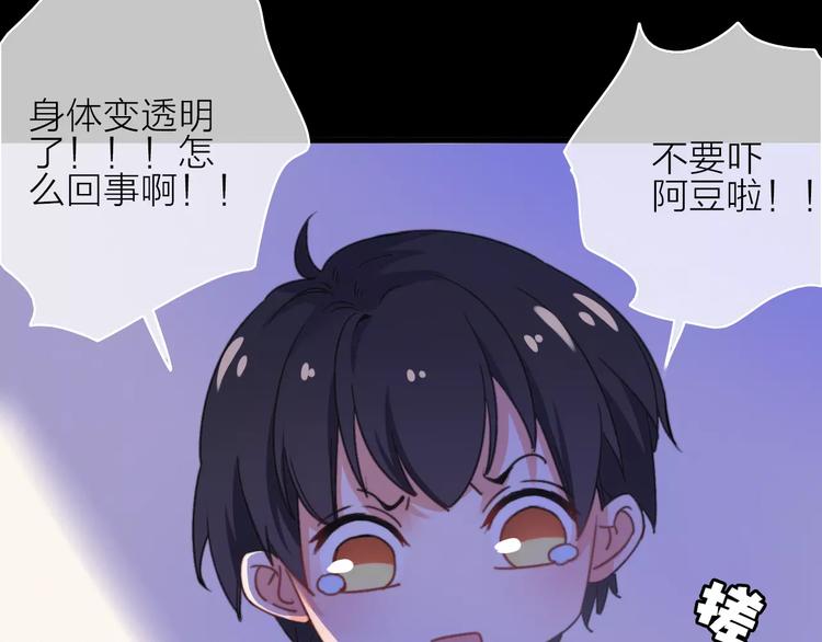 完结篇上 琥珀心（十五）22