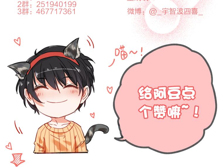 VOL1第1话  琥珀心（一）206