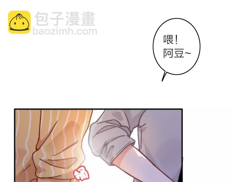 第4话 琥珀心（四）84