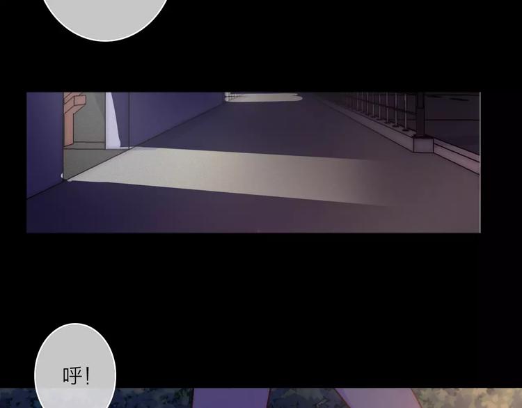 第9话 琥珀心（九）25