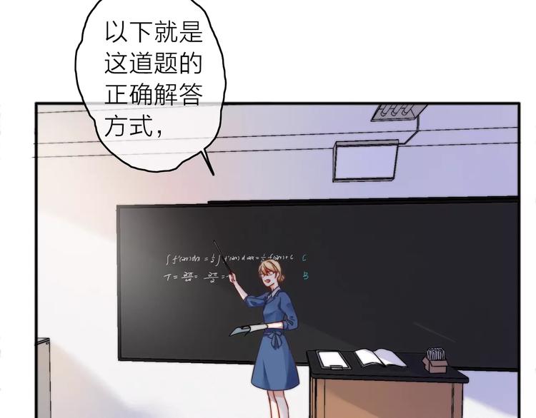 第4话 琥珀心（四）46