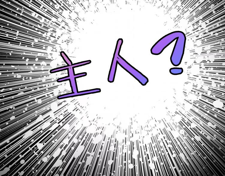 第11话 琥珀心（十一）90