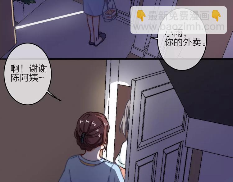 第8话 琥珀心（八）64