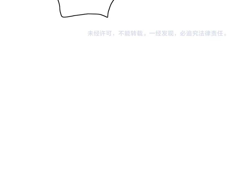 第12话上 琥珀心（十二）63