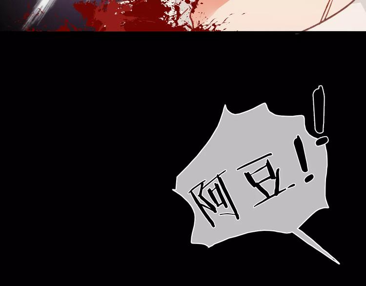 第10话 琥珀心（十）101