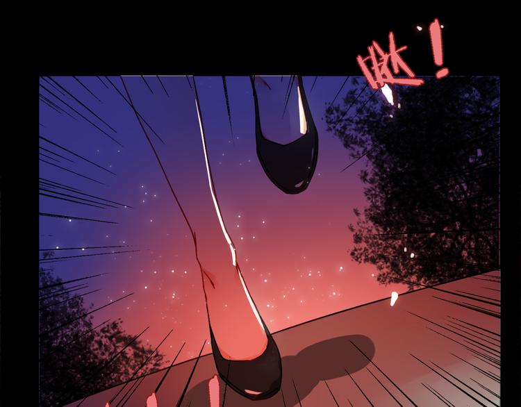 第2话 琥珀心（二）58