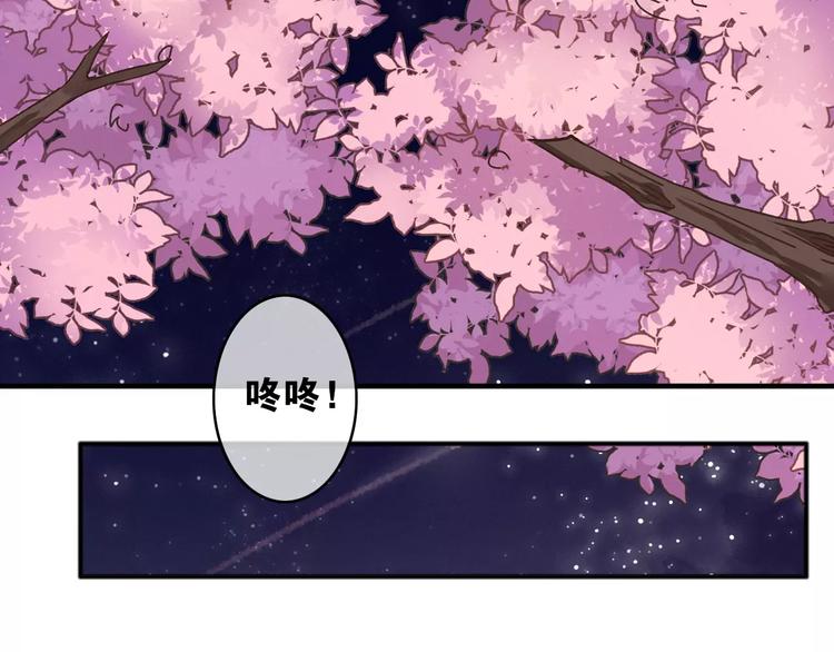 第8话 琥珀心（八）62