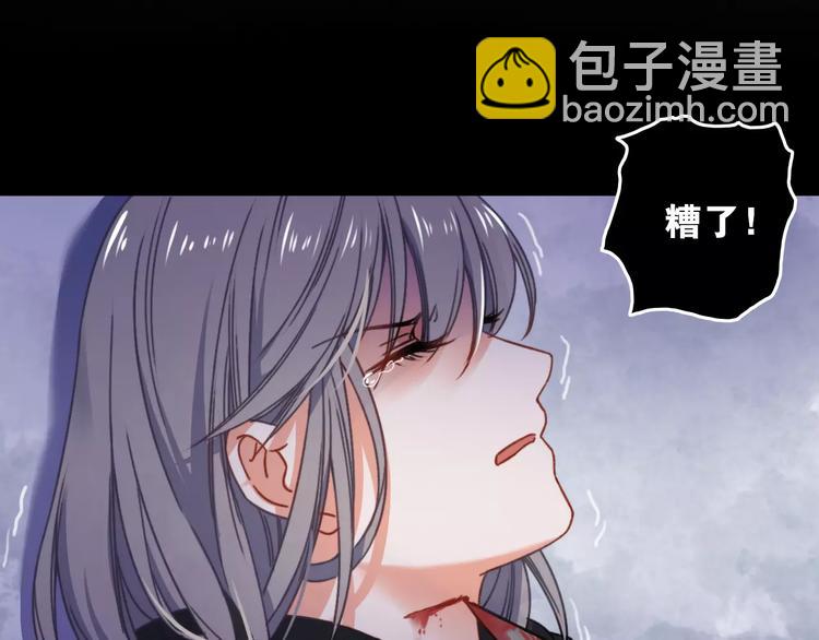 第11话 琥珀心（十一）5
