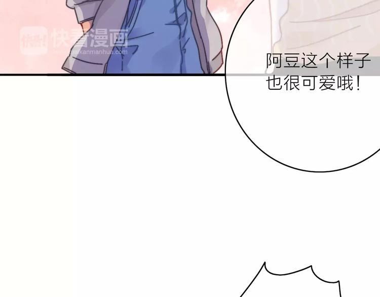 第5话 琥珀心（五）76