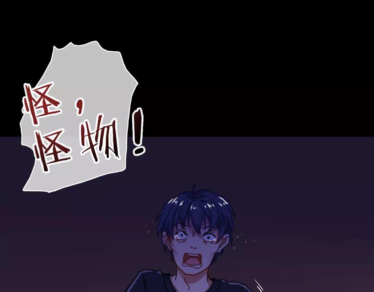 第11话 琥珀心（十一）75