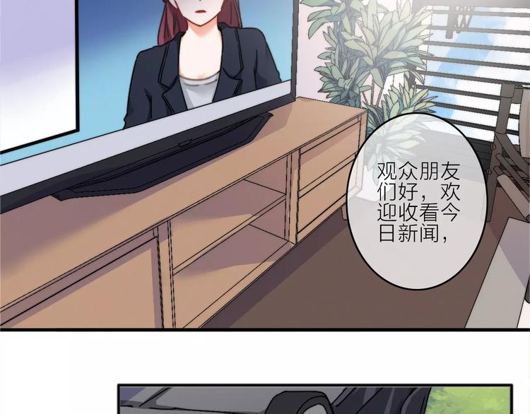 第6话 琥珀心（六）26