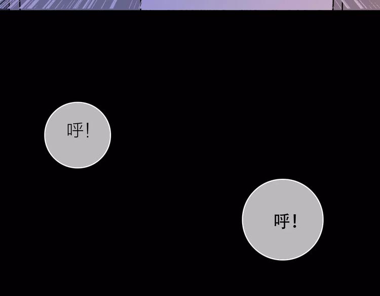 完结篇下 琥珀心（十五）91