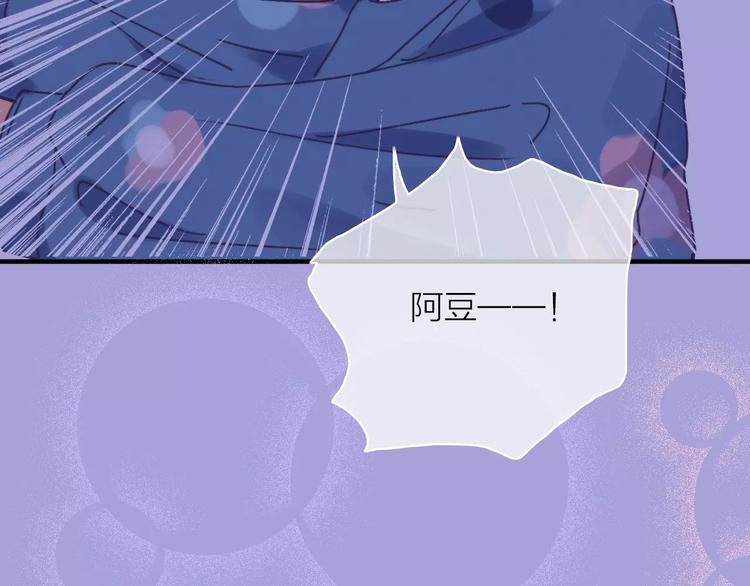 完结篇下 琥珀心（十五）138