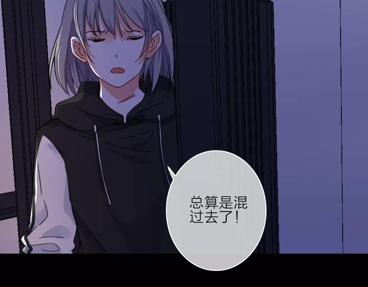 第11话 琥珀心（十一）154