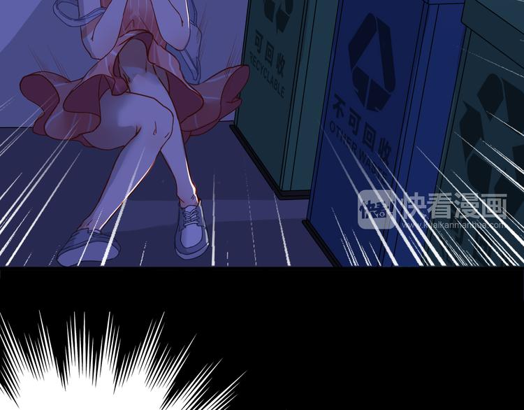 VOL1第1话  琥珀心（一）88