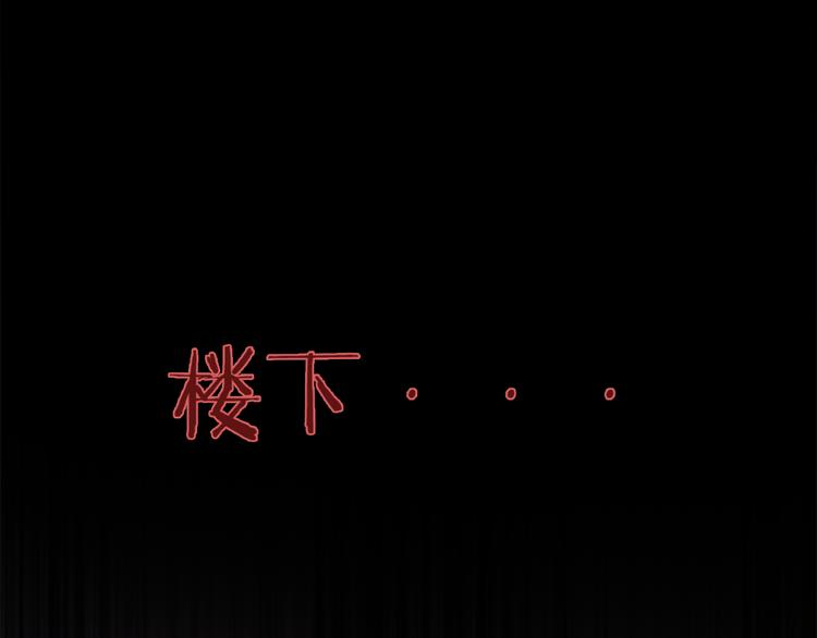VOL1第1话  琥珀心（一）158