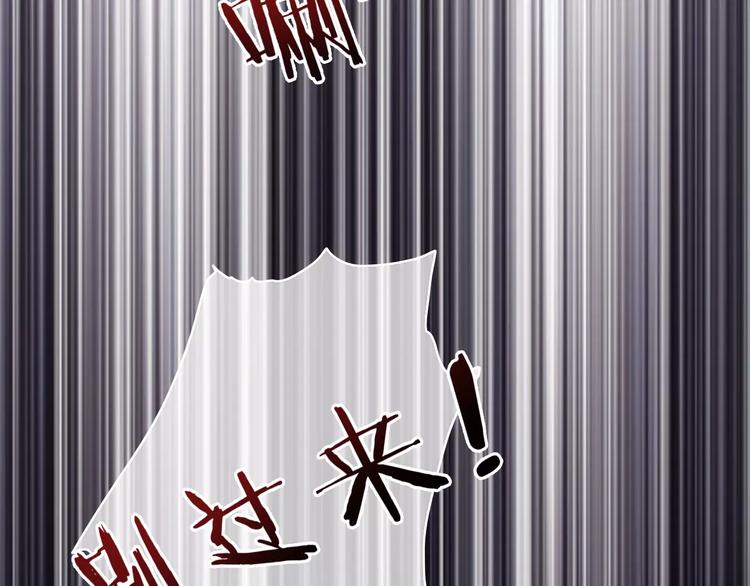 第11话 琥珀心（十一）69