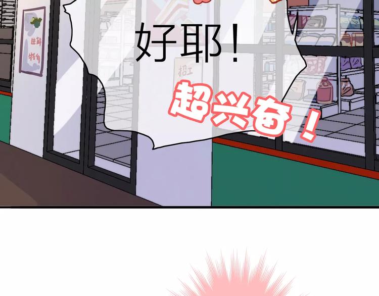 第5话 琥珀心（五）84