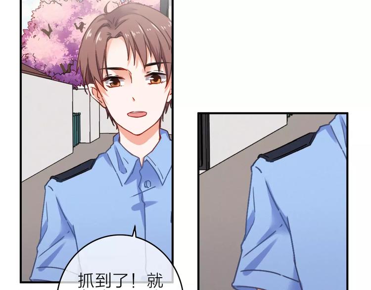 第13话 琥珀心（十三）49