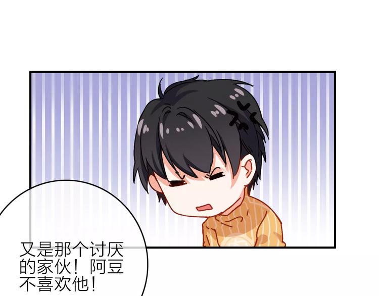 第13话 琥珀心（十三）110