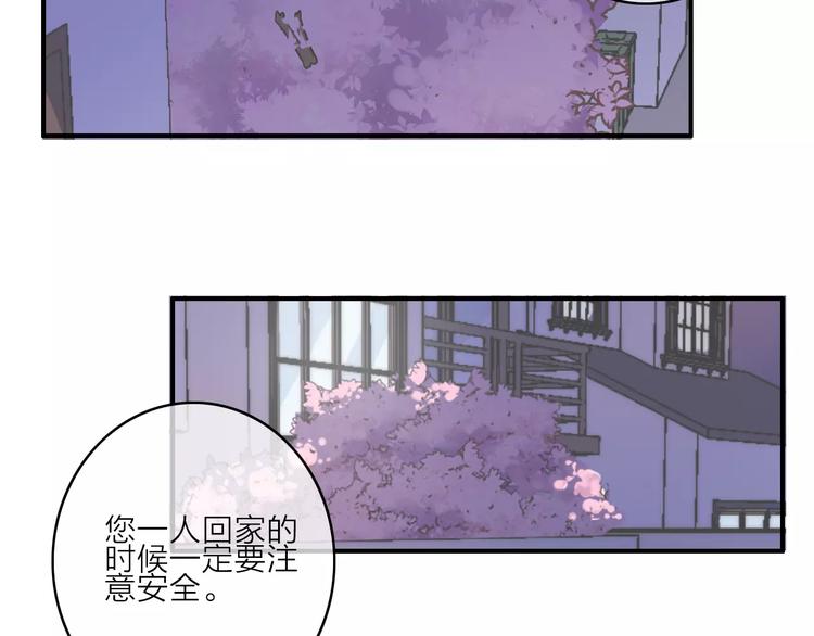 第12话下 琥珀心（十二）12