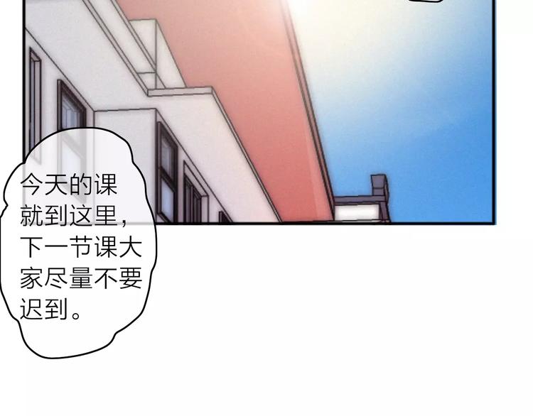 第4话 琥珀心（四）67