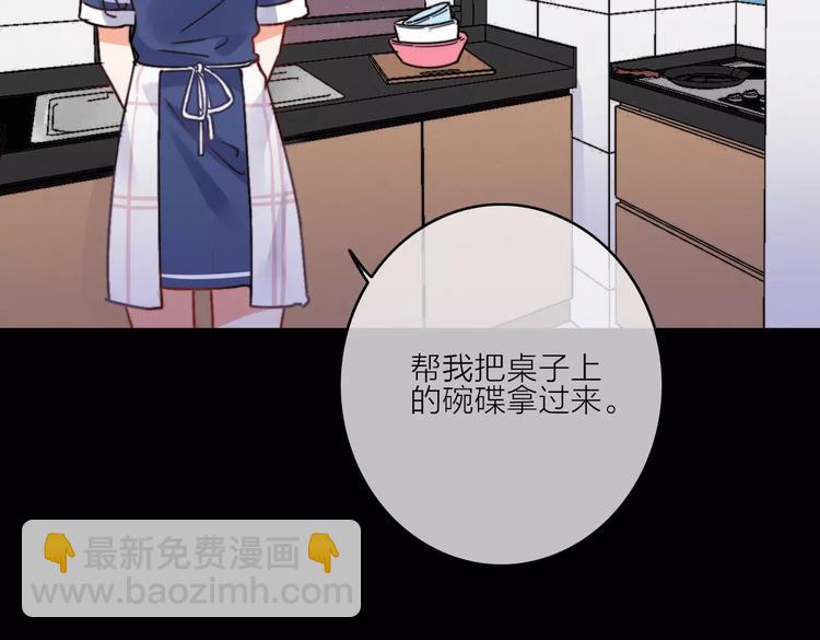 第14话 琥珀心（十四）24