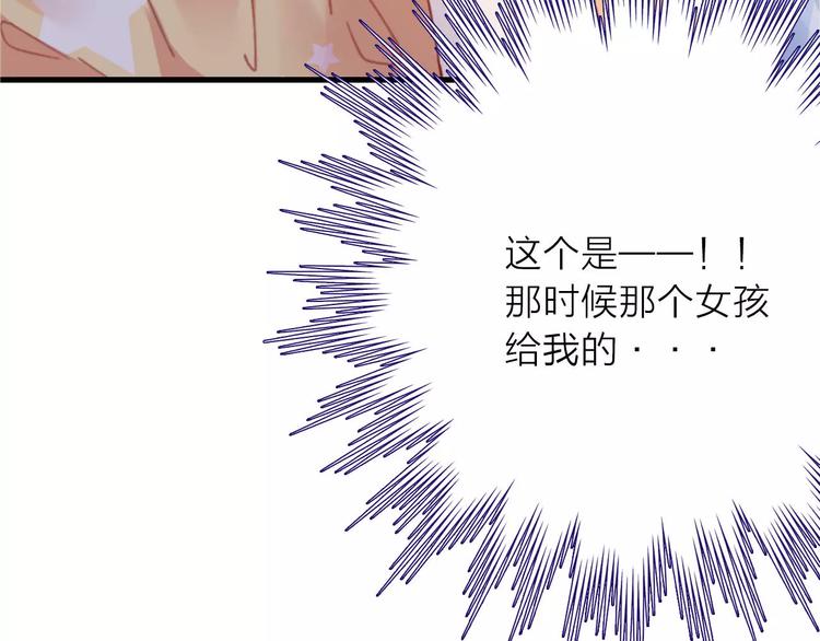 番外1  琥珀由来76