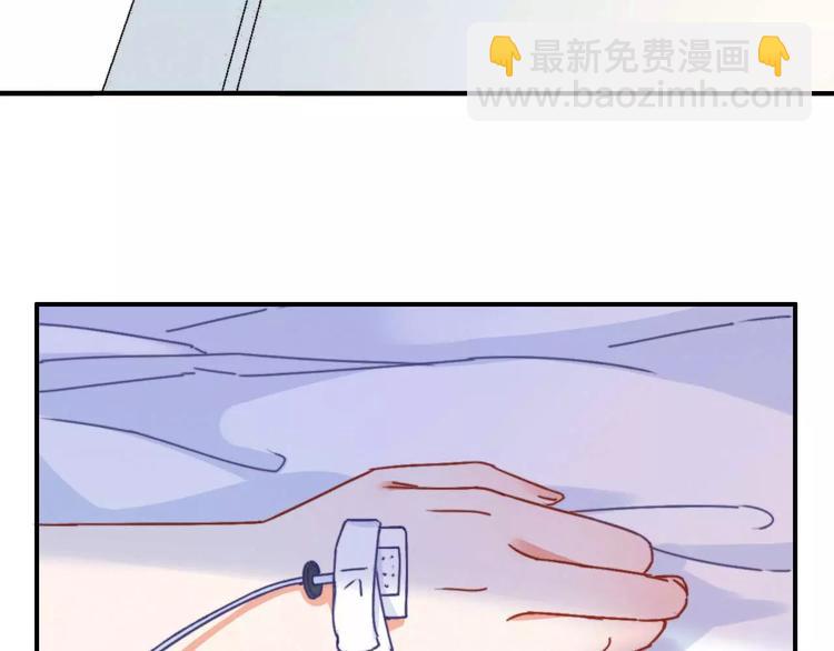 番外2  再次相遇10