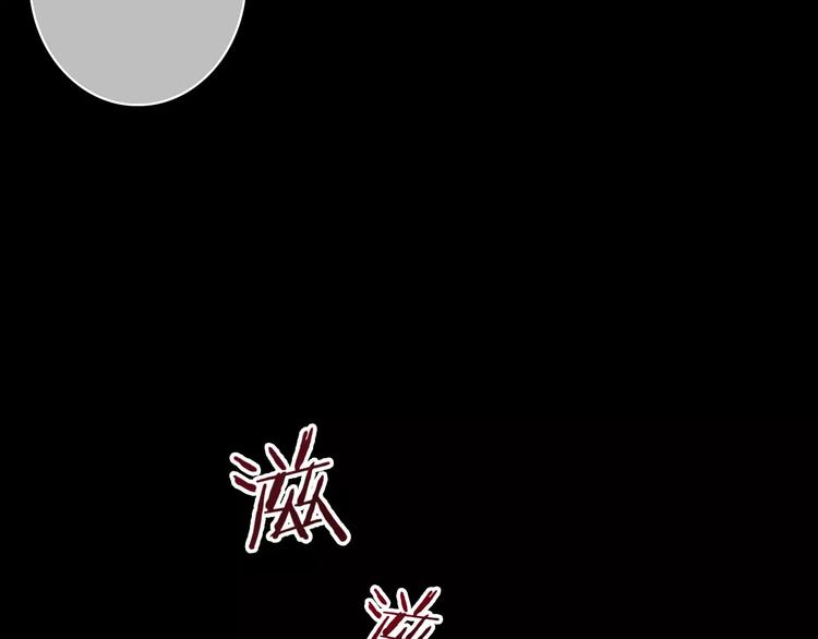 第11话 琥珀心（十一）29