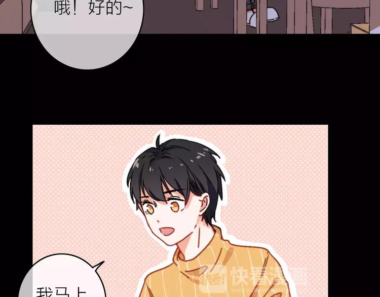 第14话 琥珀心（十四）26