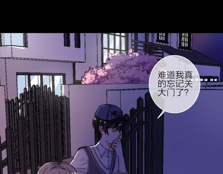 第9话 琥珀心（九）62