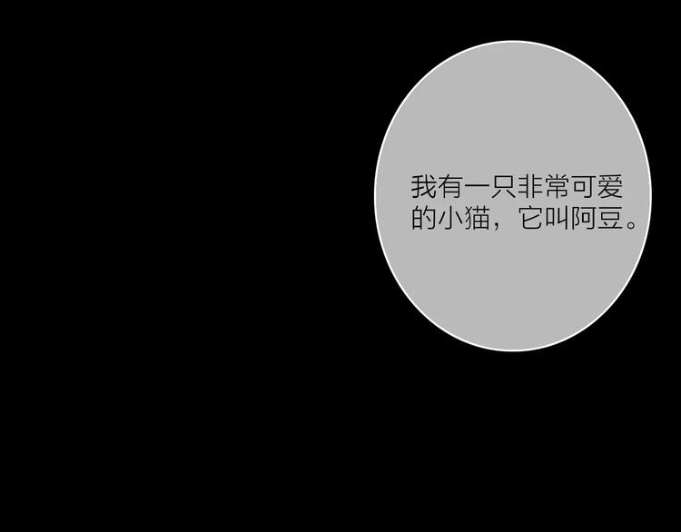 完结篇下 琥珀心（十五）166